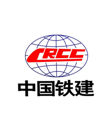中国铁建(图1)