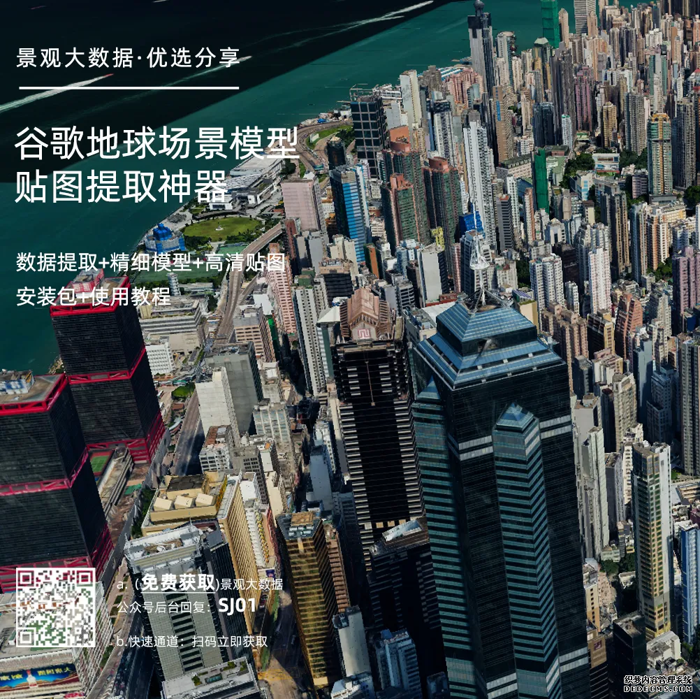 谷歌再度崛起!三维场景模型,一键提取,还带(图6) 谷歌再度崛起!三维场景模型,一键提取,还带(图6)