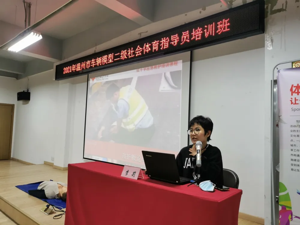 加强队伍建设!2021年温州市车辆模型二级社会体(图11) 加强队伍建设!2021年温州市车辆模型二级社会体(图11)