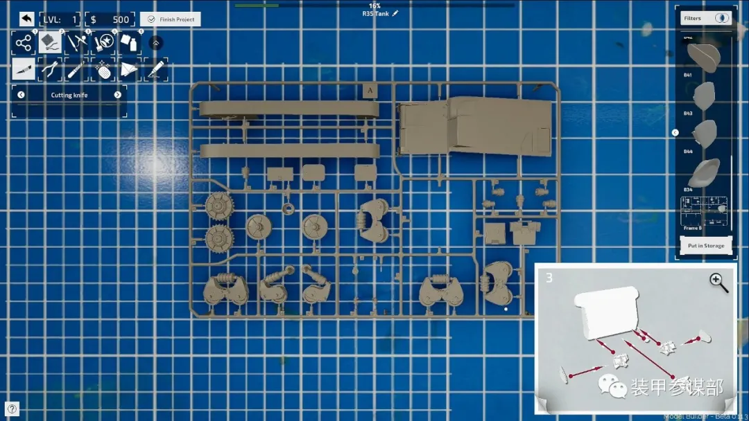 军事拼装模型品牌(图1) 军事拼装模型品牌(图1)