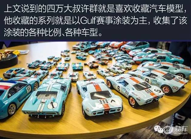 究竟是先有的汽车，还是先有的汽车模型？(图9)