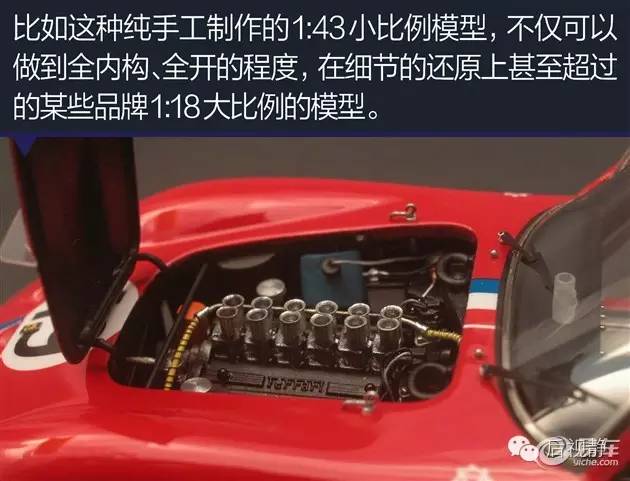 究竟是先有的汽车，还是先有的汽车模型？(图6)
