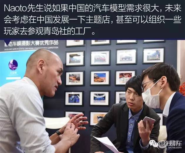 究竟是先有的汽车，还是先有的汽车模型？(图18)